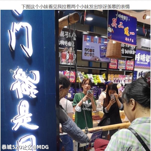 dy现在的年轻人真会玩都玩到大街上了羡煞多少单身狗啊？909 / 作者:MDG / 帖子ID:285021