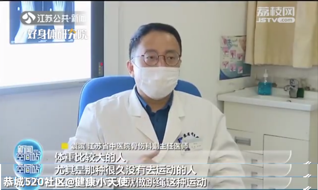 女子“突击式”跳绳骨折，长期不运动的人突然锻炼会怎样？172 / 作者:健康小天使 / 帖子ID:285046
