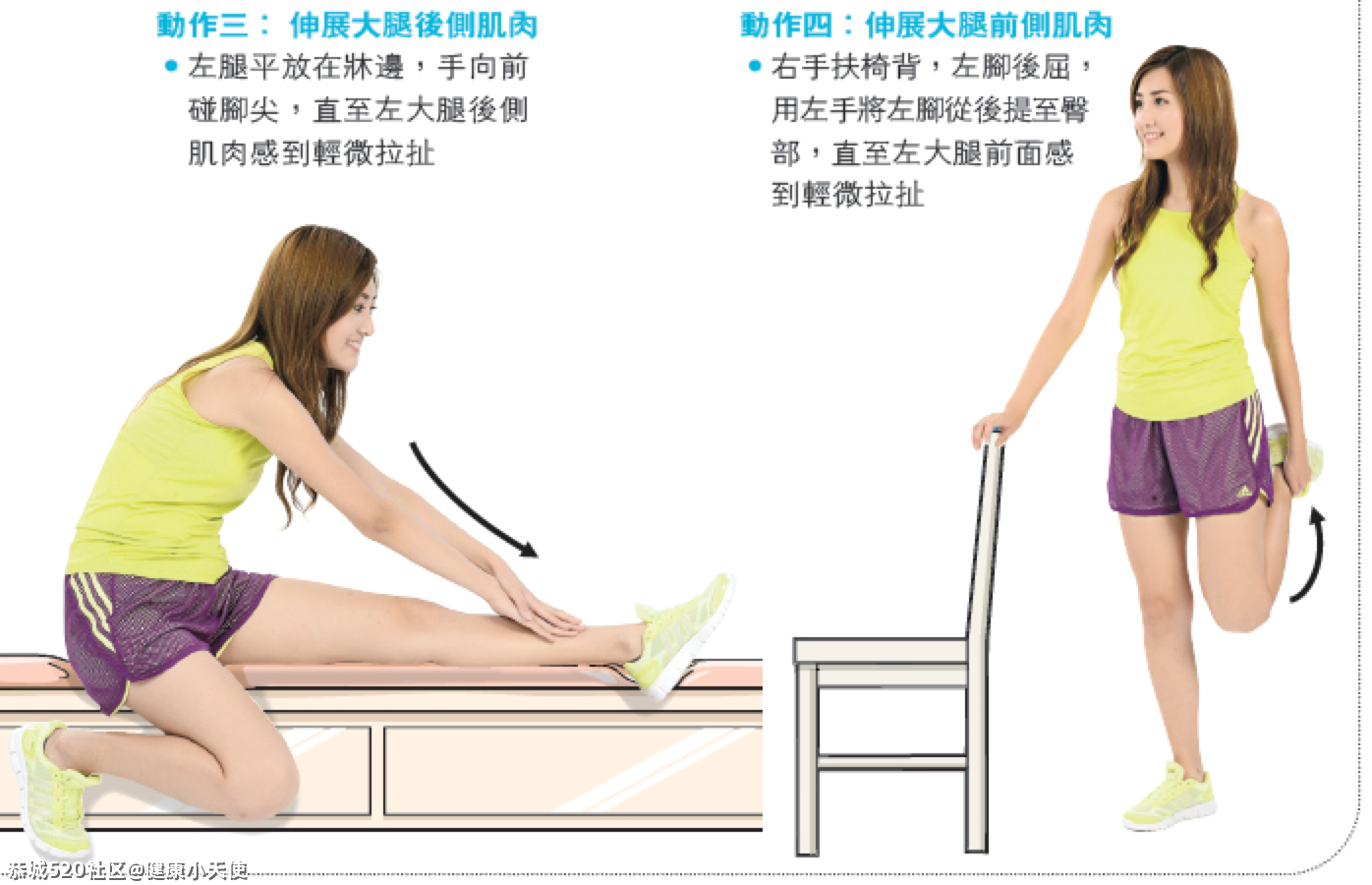 女子“突击式”跳绳骨折，长期不运动的人突然锻炼会怎样？53 / 作者:健康小天使 / 帖子ID:285046