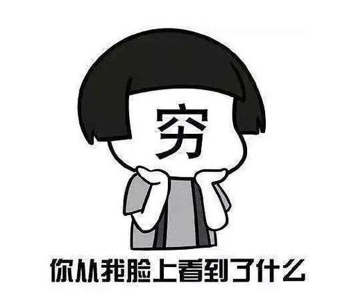 一个现实的问题，你能接受结婚没房没车吗？ 说说你的观点！350 / 作者:论坛小编01 / 帖子ID:285063