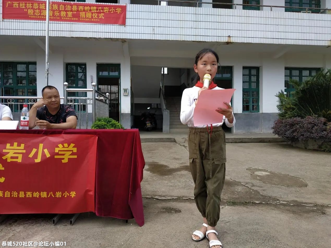 殷志源音乐教室走进恭城八岩小学654 / 作者:论坛小编01 / 帖子ID:285102