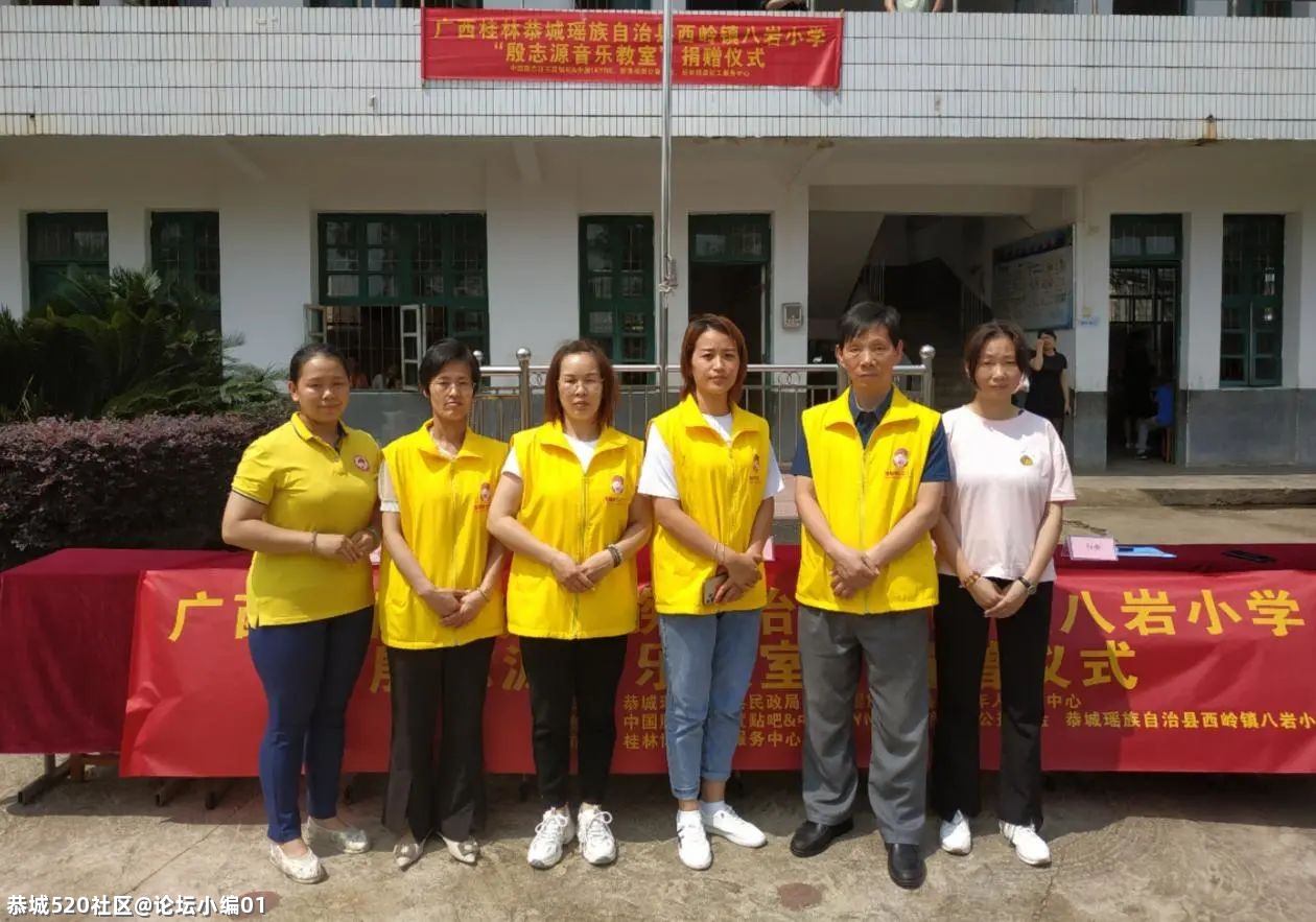 殷志源音乐教室走进恭城八岩小学754 / 作者:论坛小编01 / 帖子ID:285102