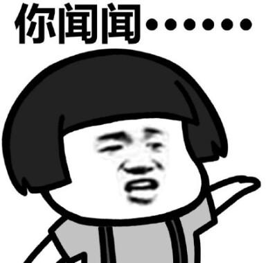 你最难忍受什么味道？臭豆腐、螺蛳粉、放屁、狐臭、脚臭...627 / 作者:论坛小编01 / 帖子ID:285169