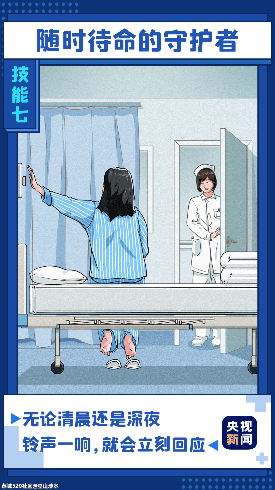 没点本事，还真干不了这行……513 / 作者:登山涉水 / 帖子ID:285181