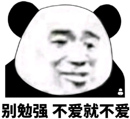 如果婚姻已经破裂，你觉得是否要为了小孩勉强在一起？124 / 作者:论坛小编01 / 帖子ID:285215