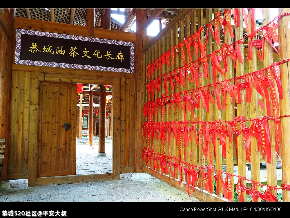 蛮多人去社山祈福、许愿啵！819 / 作者:平安大叔 / 帖子ID:285220
