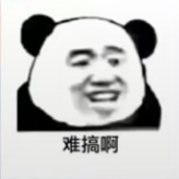最近这两天的天气真烦734 / 作者:随便起的名字 / 帖子ID:285242