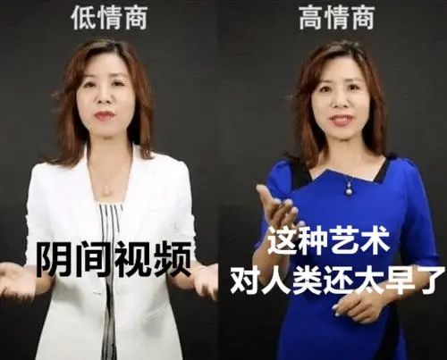 让全网一夜阴阳怪气，只需要“心疼哥哥”四个字386 / 作者:儿时的回忆 / 帖子ID:285289