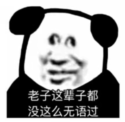 你们有没有遇到过那种特别没情商的人？679 / 作者:耶啵西蓝花 / 帖子ID:285301