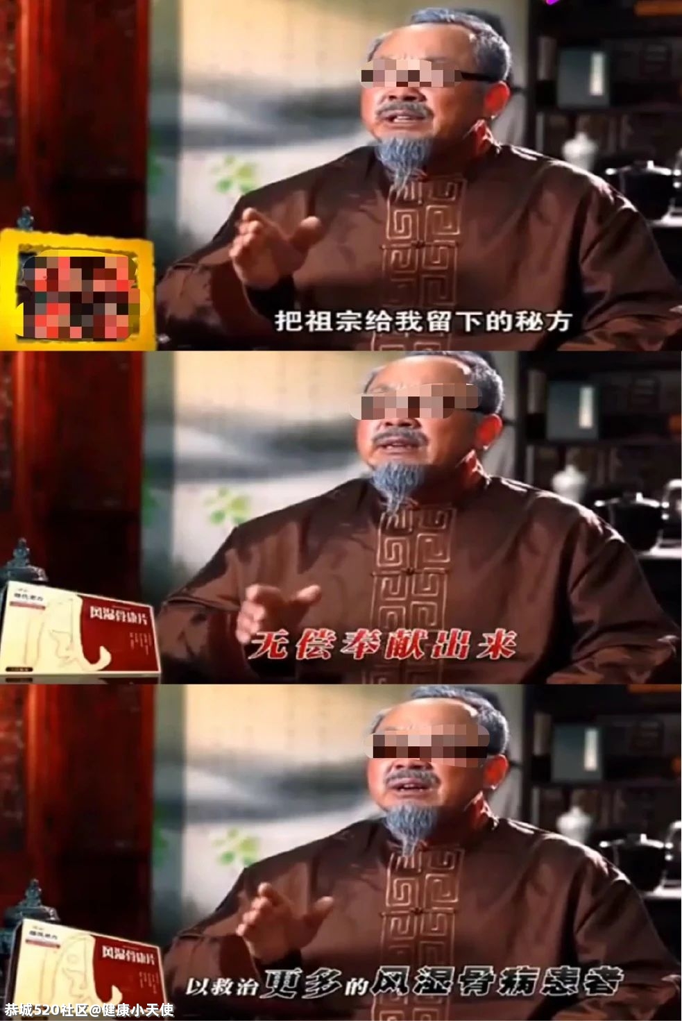 被故意混淆的两种病，坑惨了几千万中国人！920 / 作者:健康小天使 / 帖子ID:285326