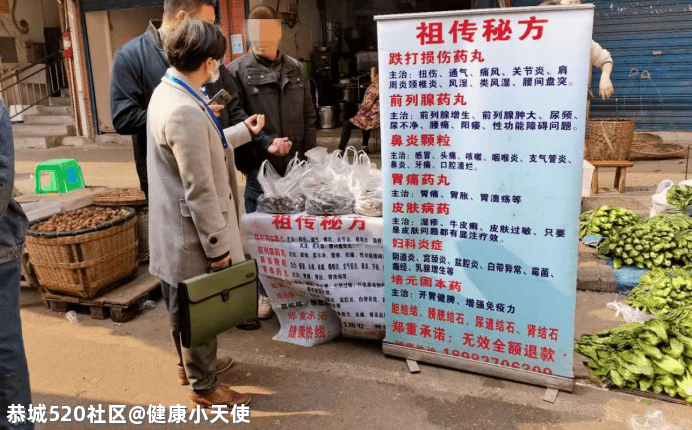 被故意混淆的两种病，坑惨了几千万中国人！880 / 作者:健康小天使 / 帖子ID:285326