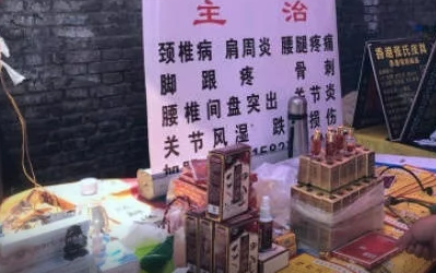 被故意混淆的两种病，坑惨了几千万中国人！387 / 作者:健康小天使 / 帖子ID:285326