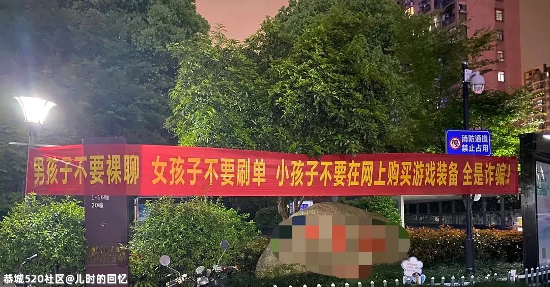 这样的“洗脑广告”，越多越好862 / 作者:儿时的回忆 / 帖子ID:285350