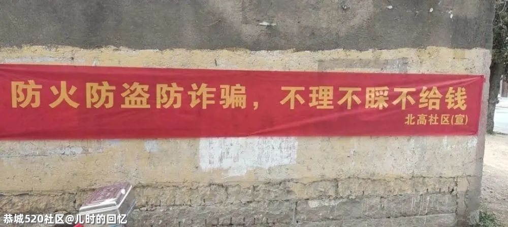 这样的“洗脑广告”，越多越好4 / 作者:儿时的回忆 / 帖子ID:285350