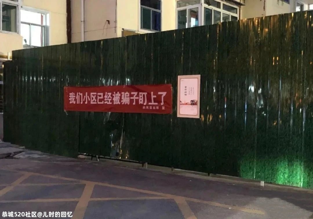 这样的“洗脑广告”，越多越好798 / 作者:儿时的回忆 / 帖子ID:285350