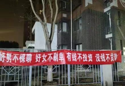 这样的“洗脑广告”，越多越好596 / 作者:儿时的回忆 / 帖子ID:285350