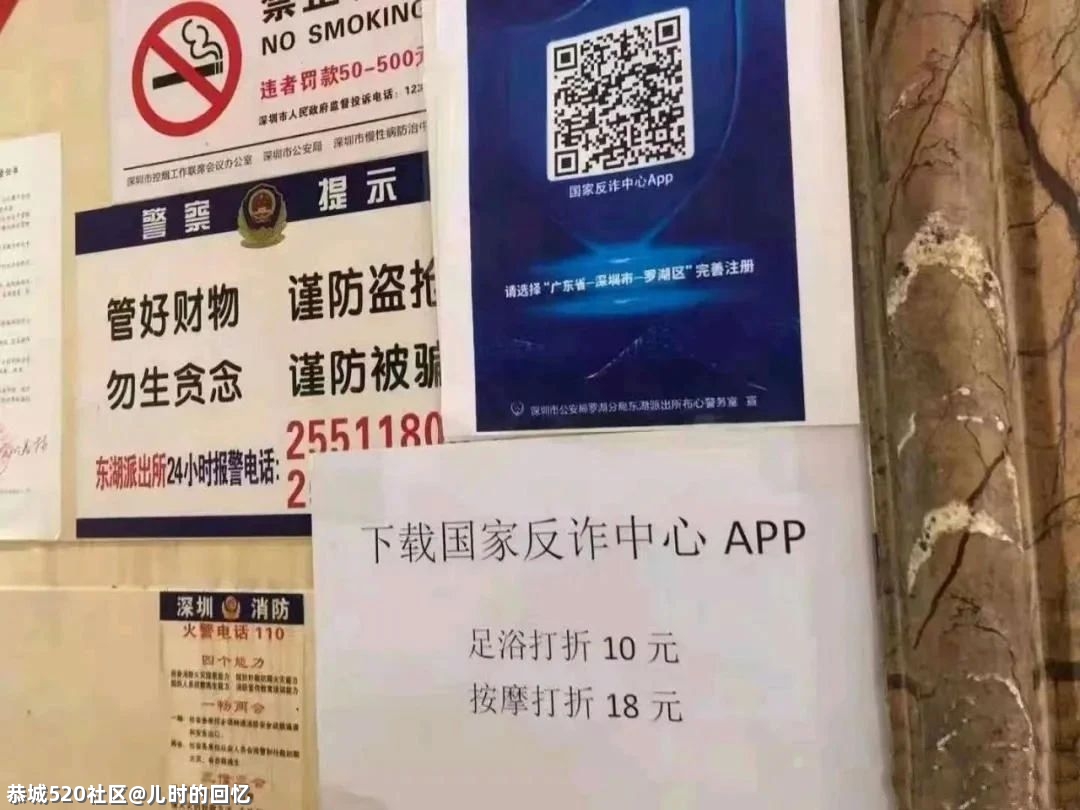 这样的“洗脑广告”，越多越好893 / 作者:儿时的回忆 / 帖子ID:285350