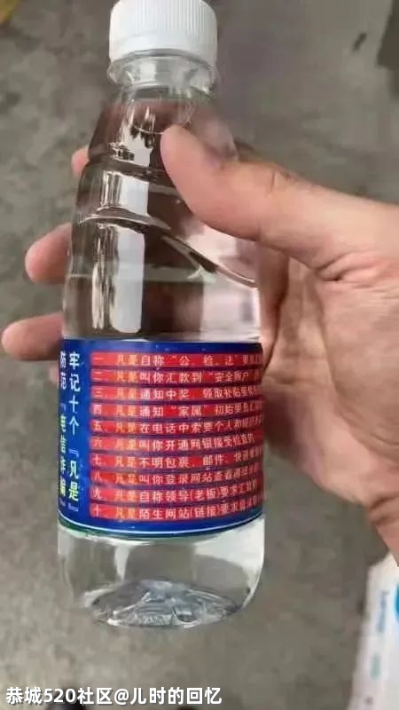 这样的“洗脑广告”，越多越好606 / 作者:儿时的回忆 / 帖子ID:285350
