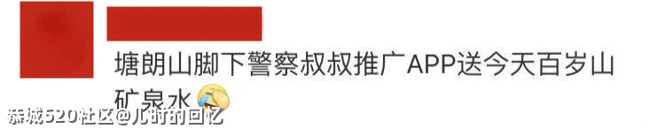 这样的“洗脑广告”，越多越好831 / 作者:儿时的回忆 / 帖子ID:285350