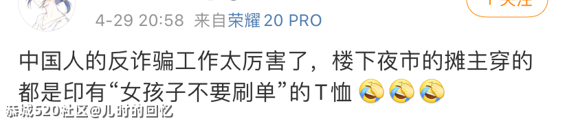 这样的“洗脑广告”，越多越好867 / 作者:儿时的回忆 / 帖子ID:285350