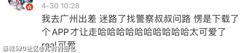 这样的“洗脑广告”，越多越好909 / 作者:儿时的回忆 / 帖子ID:285350