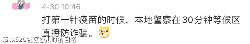这样的“洗脑广告”，越多越好162 / 作者:儿时的回忆 / 帖子ID:285350