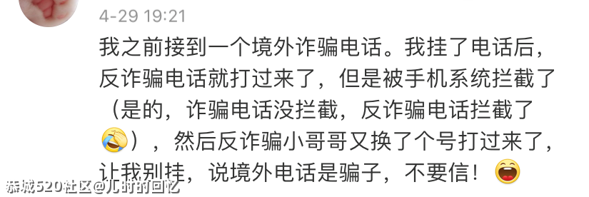 这样的“洗脑广告”，越多越好258 / 作者:儿时的回忆 / 帖子ID:285350