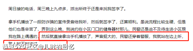 这样的“洗脑广告”，越多越好115 / 作者:儿时的回忆 / 帖子ID:285350