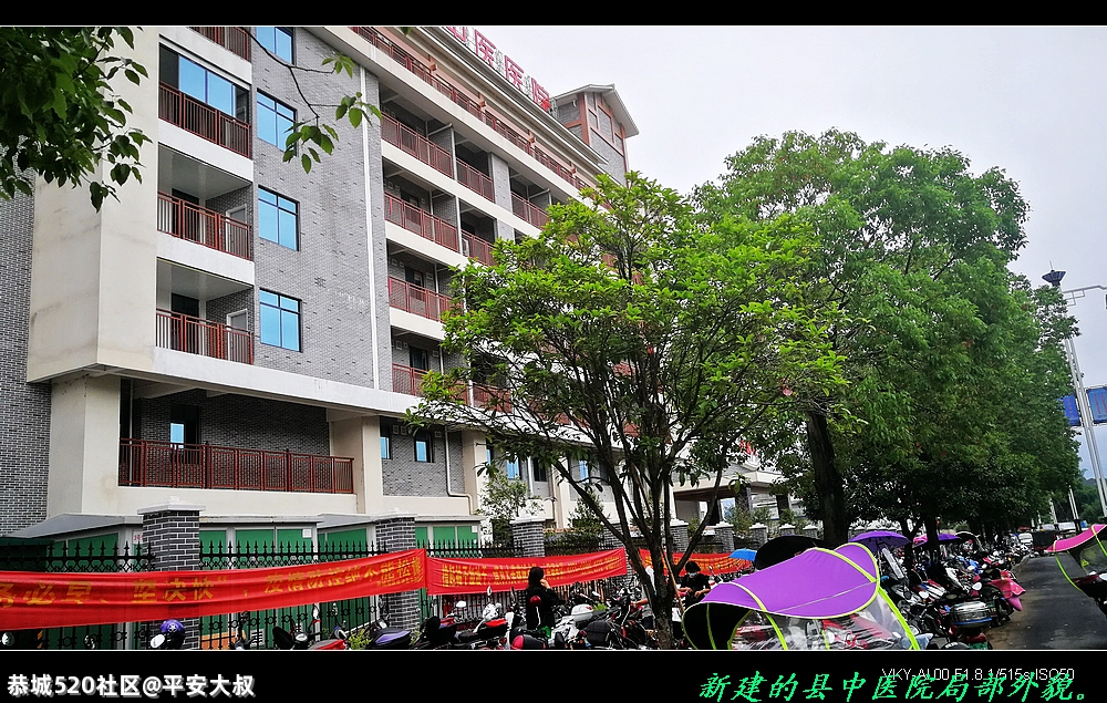 今天县中医院打预防新冠病疫苗好闹热。52 / 作者:平安大叔 / 帖子ID:285353