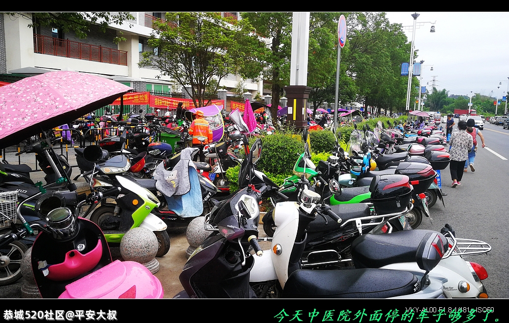 今天县中医院打预防新冠病疫苗好闹热。874 / 作者:平安大叔 / 帖子ID:285353