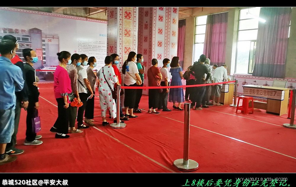 今天县中医院打预防新冠病疫苗好闹热。358 / 作者:平安大叔 / 帖子ID:285353