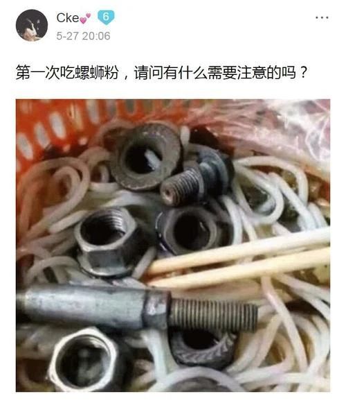 螺蛳粉背后，中国崛起的大秘密426 / 作者:儿时的回忆 / 帖子ID:285384