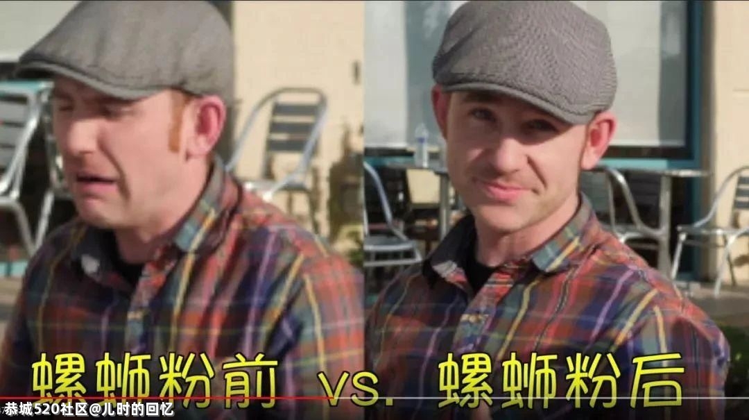 螺蛳粉背后，中国崛起的大秘密267 / 作者:儿时的回忆 / 帖子ID:285384