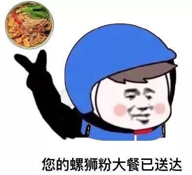 螺蛳粉背后，中国崛起的大秘密675 / 作者:儿时的回忆 / 帖子ID:285384