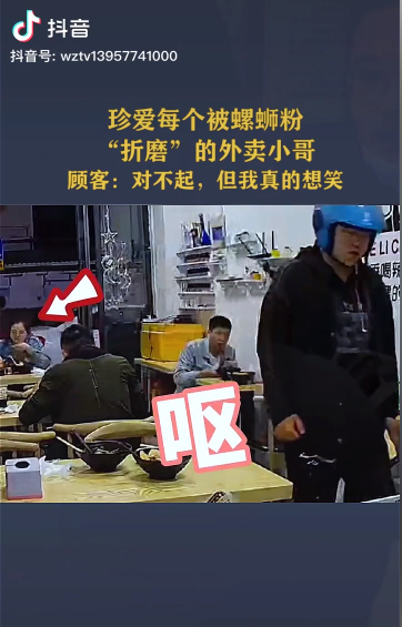 螺蛳粉背后，中国崛起的大秘密552 / 作者:儿时的回忆 / 帖子ID:285384