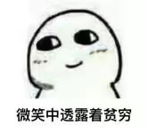 今天就教你如何正确的吃到最便宜的外卖659 / 作者:恭城美团外卖 / 帖子ID:285478