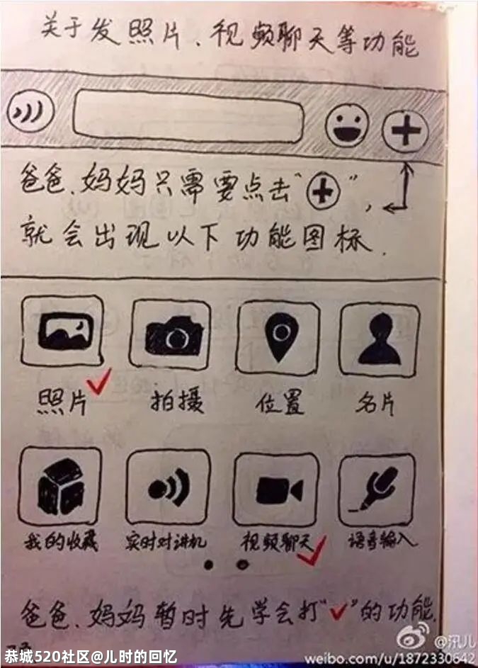 触不及的“网瘾中老年”300 / 作者:儿时的回忆 / 帖子ID:285492
