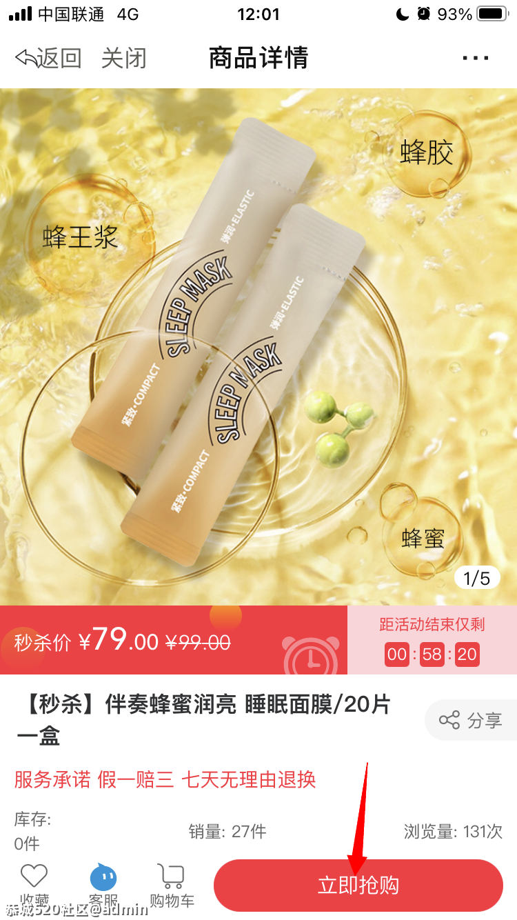 恭城520APP商城积分兑换火热进行中→生活用品、箱包配饰不要钱随心换885 / 作者:admin / 帖子ID:285503