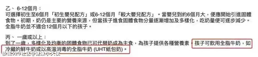 给孩子吃了冰箱里的水果和酸奶，结果……373 / 作者:健康小天使 / 帖子ID:285552