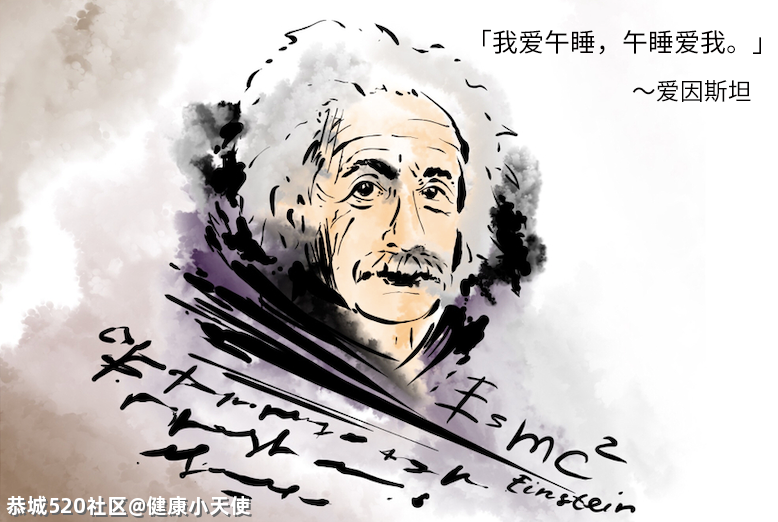 不睡午觉的人，你会后悔的！324 / 作者:健康小天使 / 帖子ID:285611