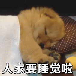 不睡午觉的人，你会后悔的！625 / 作者:健康小天使 / 帖子ID:285611