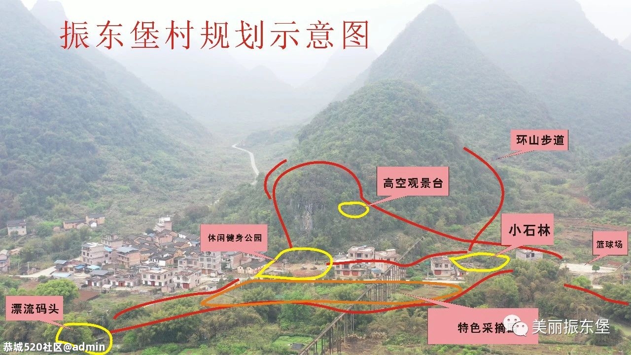 桂林恭城的这个村将建成这样！243 / 作者:125566623 / 帖子ID:285631