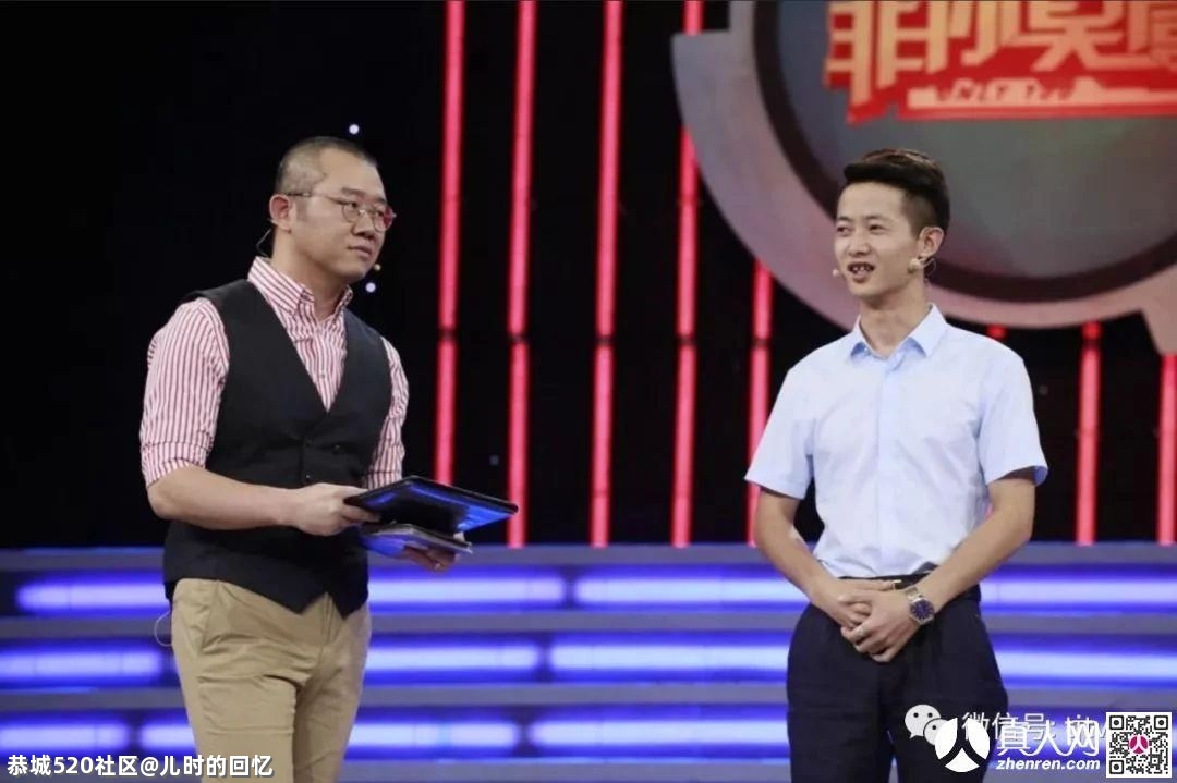 这老综艺上的一句“大实话”，放现在能被骂三天430 / 作者:儿时的回忆 / 帖子ID:285642
