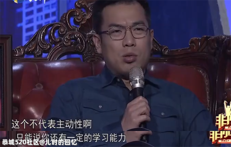 这老综艺上的一句“大实话”，放现在能被骂三天71 / 作者:儿时的回忆 / 帖子ID:285642