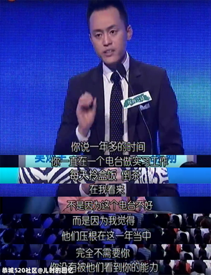 这老综艺上的一句“大实话”，放现在能被骂三天991 / 作者:儿时的回忆 / 帖子ID:285642
