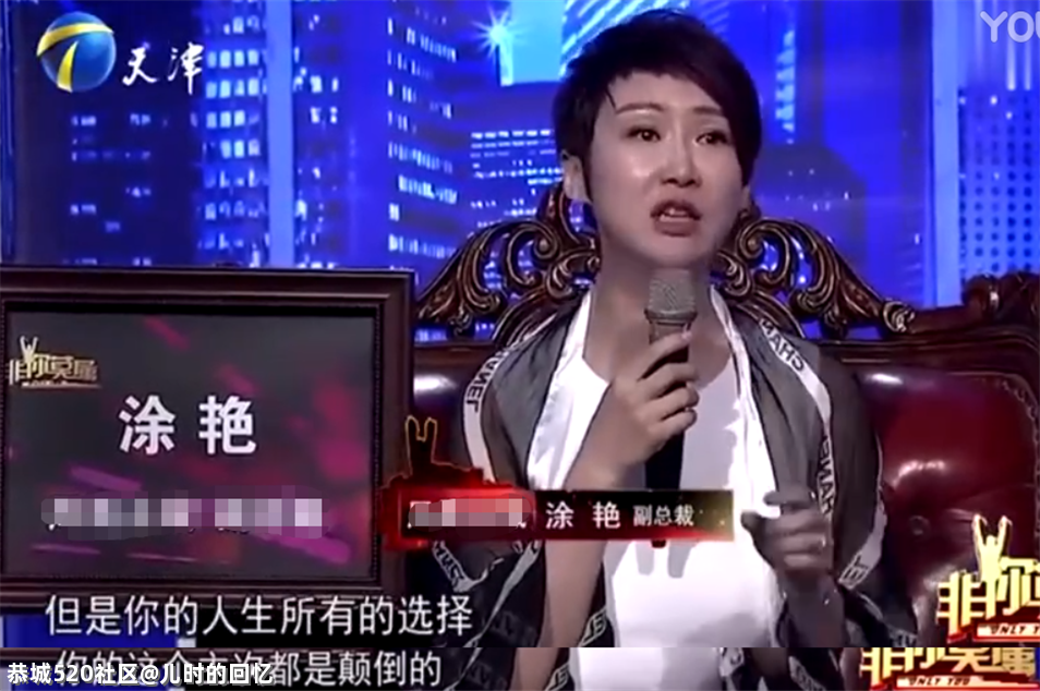 这老综艺上的一句“大实话”，放现在能被骂三天723 / 作者:儿时的回忆 / 帖子ID:285642