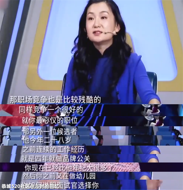 这老综艺上的一句“大实话”，放现在能被骂三天477 / 作者:儿时的回忆 / 帖子ID:285642