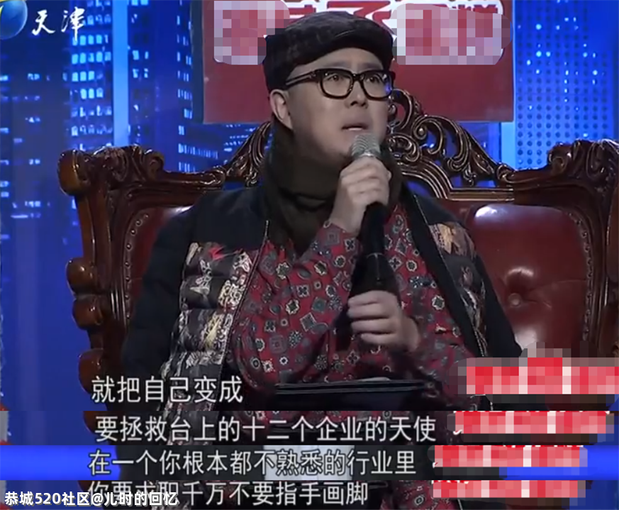 这老综艺上的一句“大实话”，放现在能被骂三天738 / 作者:儿时的回忆 / 帖子ID:285642