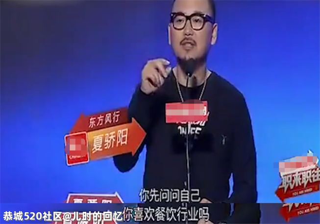 这老综艺上的一句“大实话”，放现在能被骂三天791 / 作者:儿时的回忆 / 帖子ID:285642