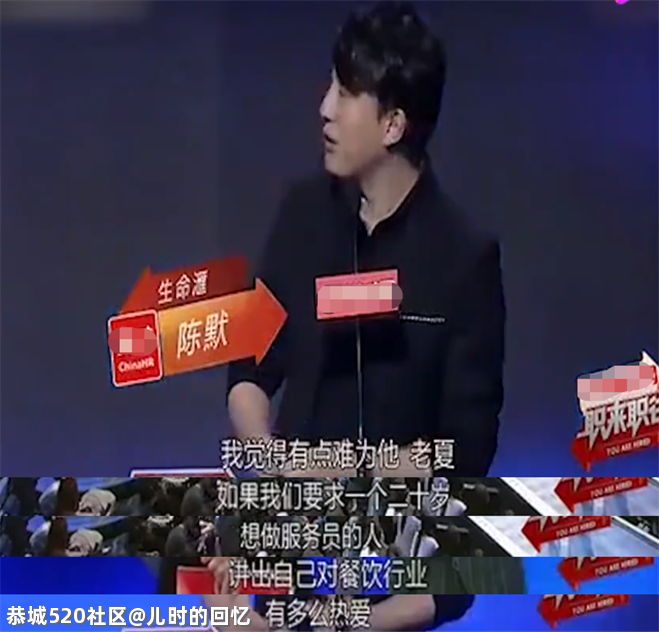 这老综艺上的一句“大实话”，放现在能被骂三天942 / 作者:儿时的回忆 / 帖子ID:285642